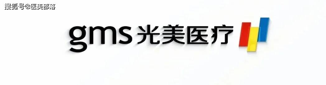 光美医疗 | 靶向新星「非凡蛋白光」成行业新宠 